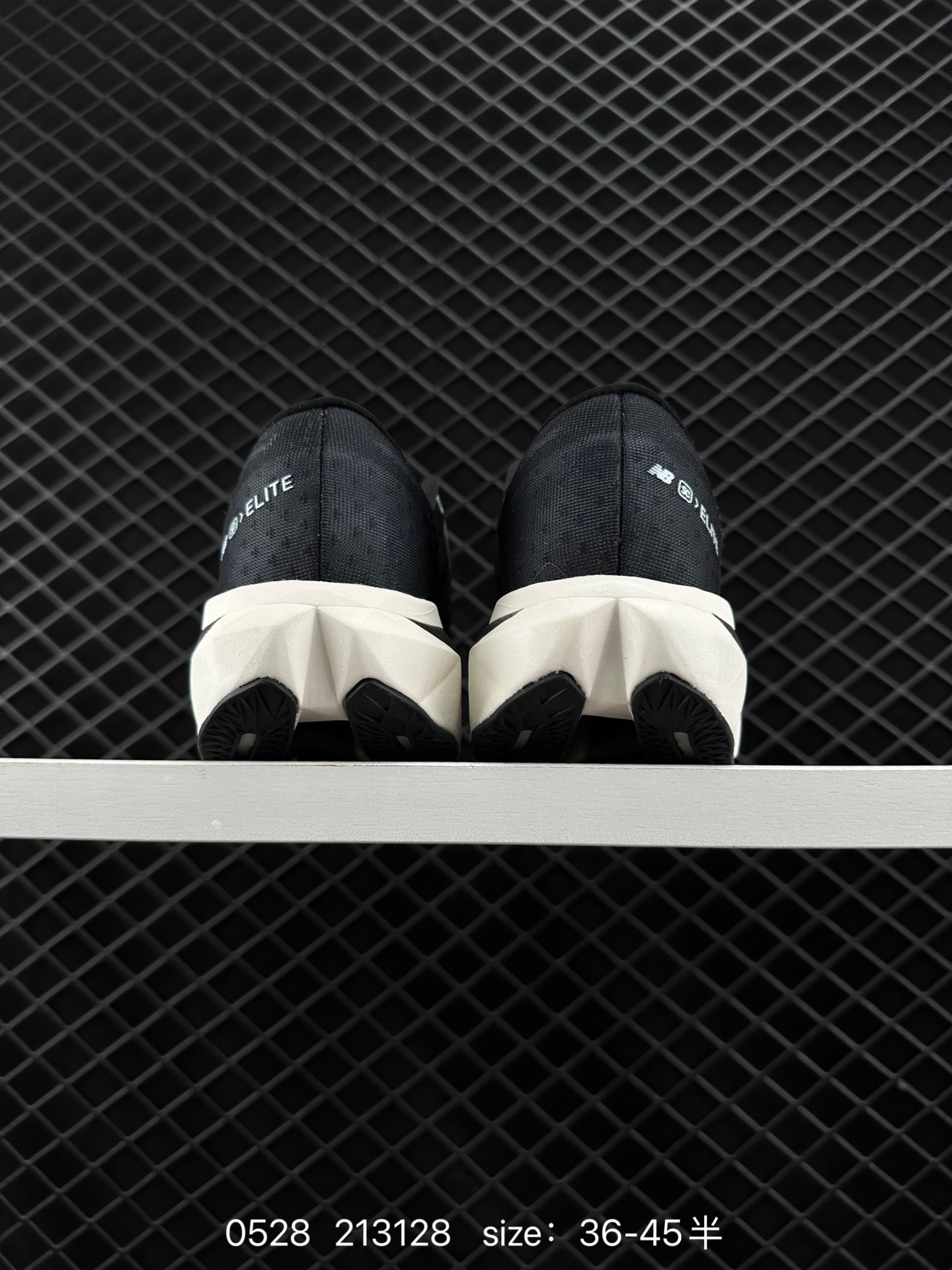 Stone Island x New Balance FuelCell